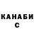 Кодеин Purple Drank Deco Anim