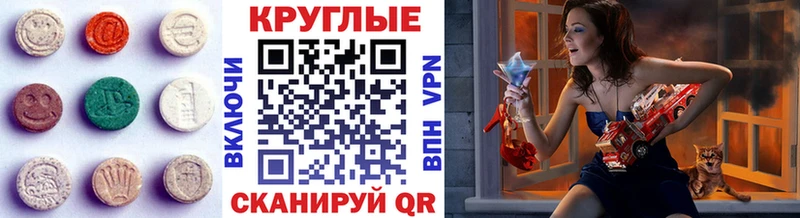 ЭКСТАЗИ 99%  Шагонар 