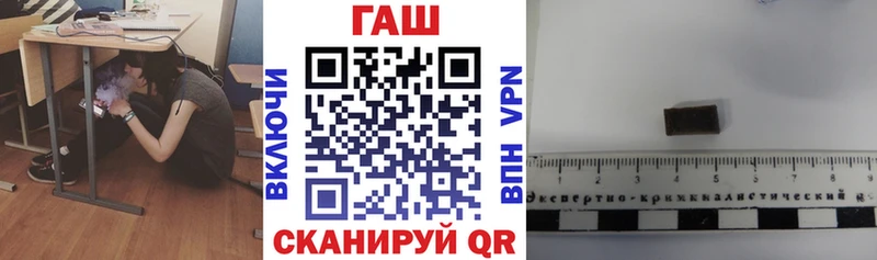 ГАШИШ гашик  Шагонар 