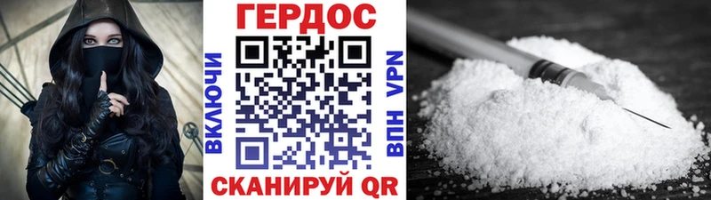 ГЕРОИН герыч  нарко площадка как зайти  Шагонар 