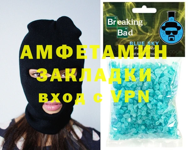 MDMA Premium VHQ Беломорск