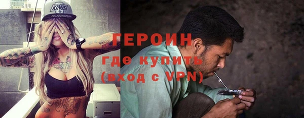 эйфоретик Белокуриха