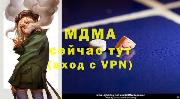 МДПВ Баксан