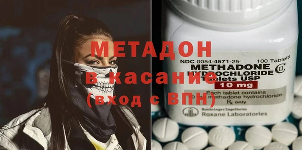 героин Михайловск