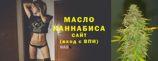 кокаин премиум Балабаново