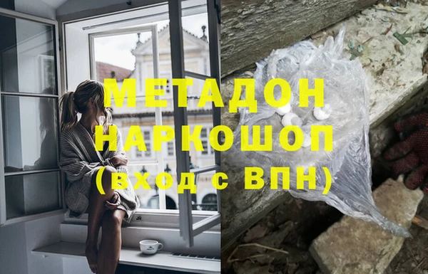 кокаин VHQ Михайлов