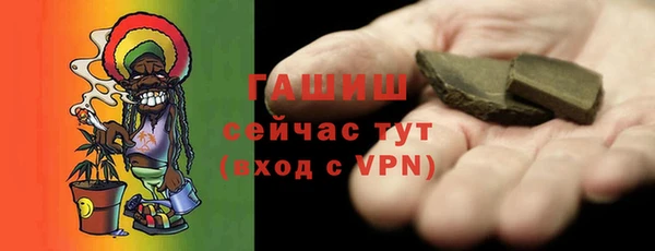 эйфоретик Белокуриха