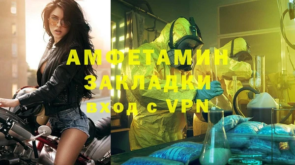 эйфоретик Белокуриха