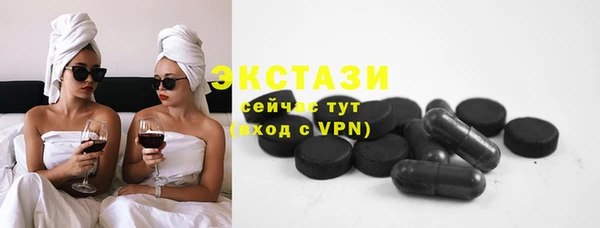 MDMA Premium VHQ Беломорск