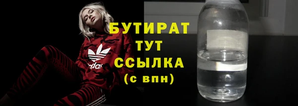 эйфоретик Белокуриха