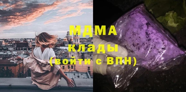 эйфоретик Белокуриха
