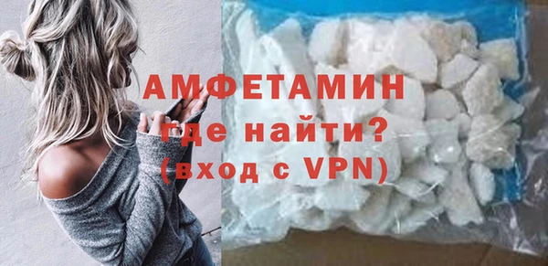 эйфоретик Белокуриха