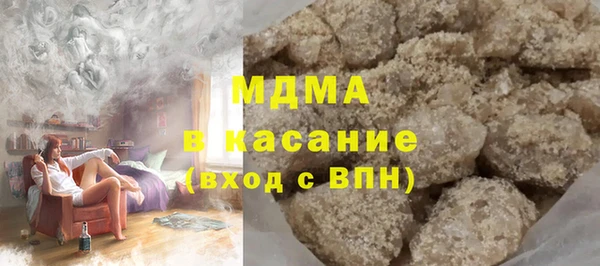 кокаин премиум Балабаново