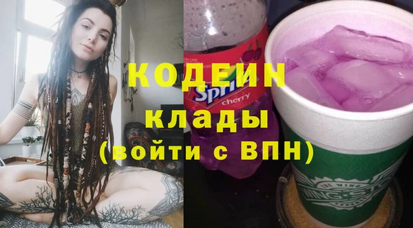 MDMA Premium VHQ Беломорск