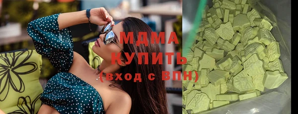 MDMA Premium VHQ Беломорск
