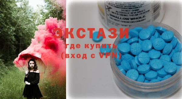 кокаин премиум Балабаново