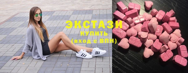 кокаин премиум Балабаново