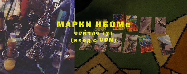 кокаин премиум Балабаново
