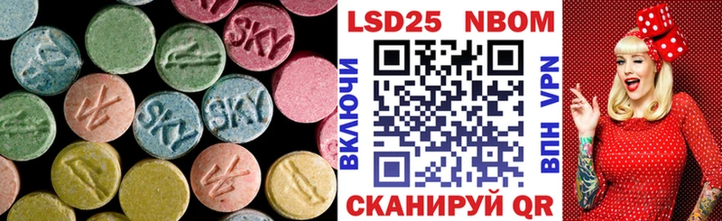маркетплейс наркотические препараты  Шагонар  LSD-25 экстази ecstasy 