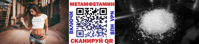 площадка клад  Шагонар  Метамфетамин винт 