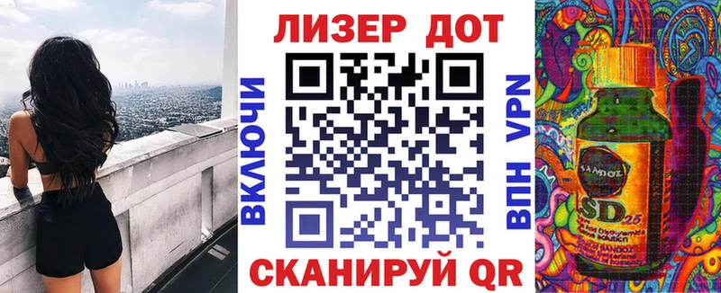 Марки 25I-NBOMe 1,8мг  цены наркотик  Шагонар 
