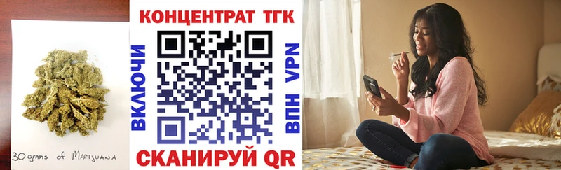 ТГК концентрат  МЕГА ТОР  Шагонар 